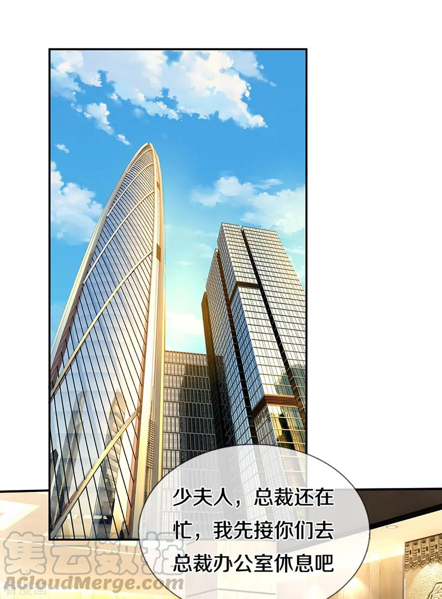 第258话 祖孙见面2