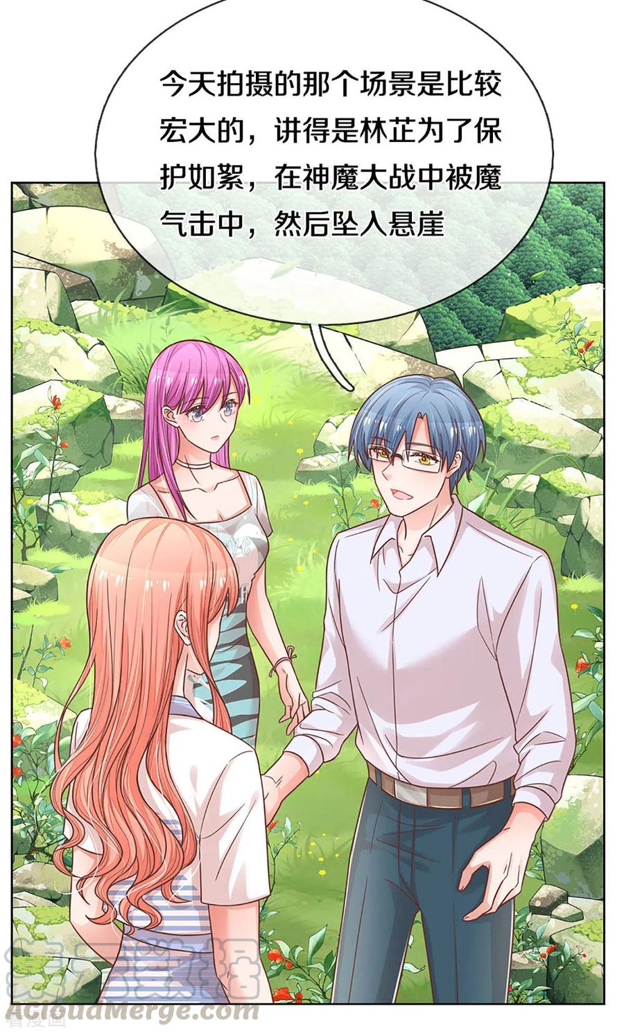妈咪快跑爹地追来了61-70集漫画,第271话 我绝不用替身5图