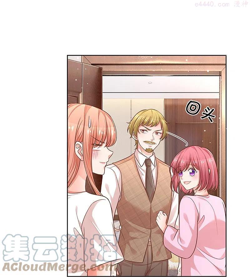 第313话 霸总行为4