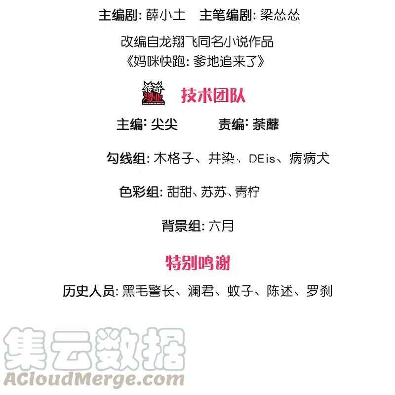 第293话 来自二婶的嘲讽2