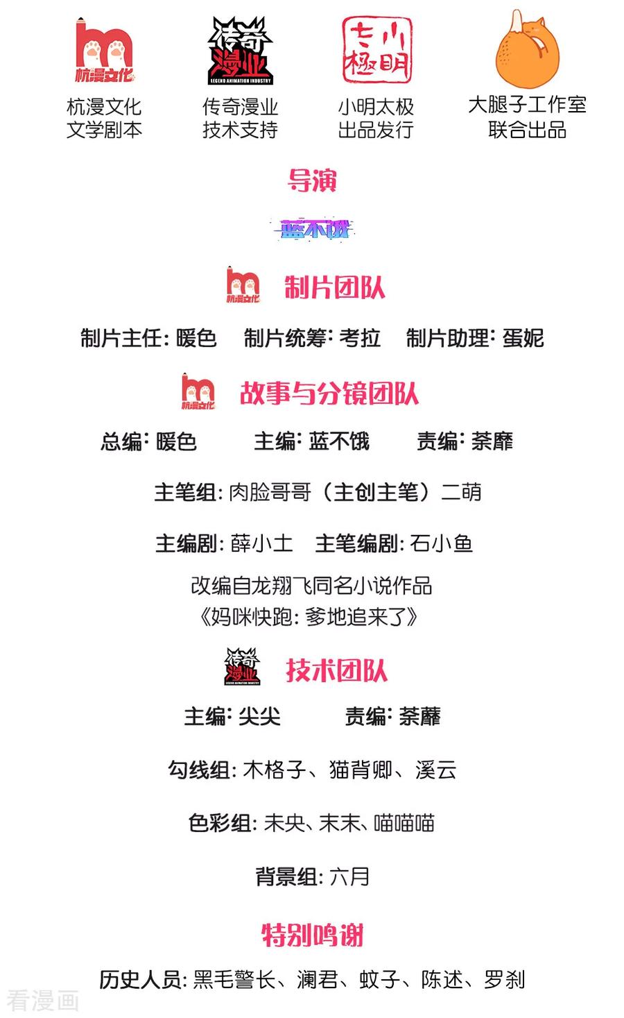 第189话 大神降临1