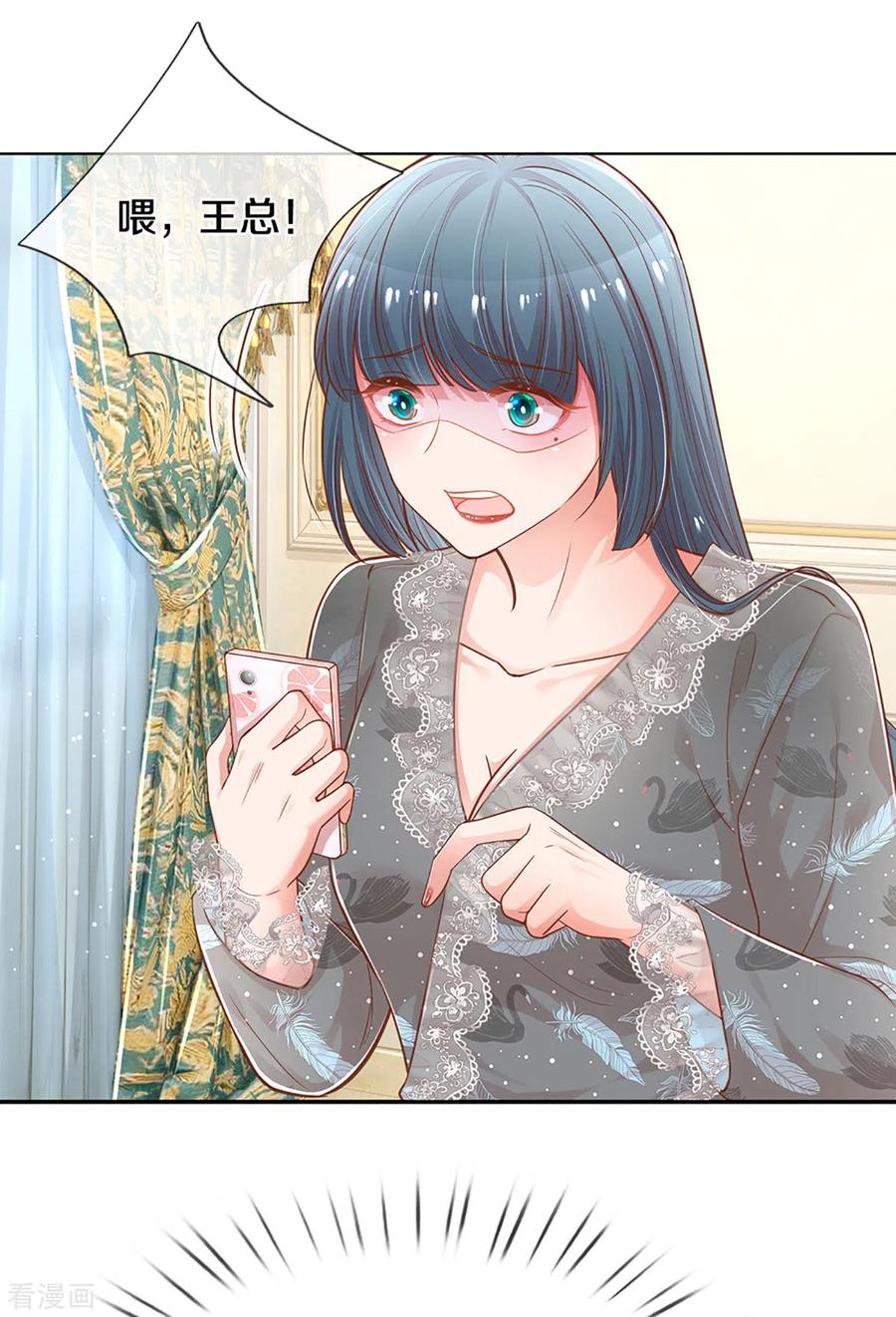 第253话 局势逆转2