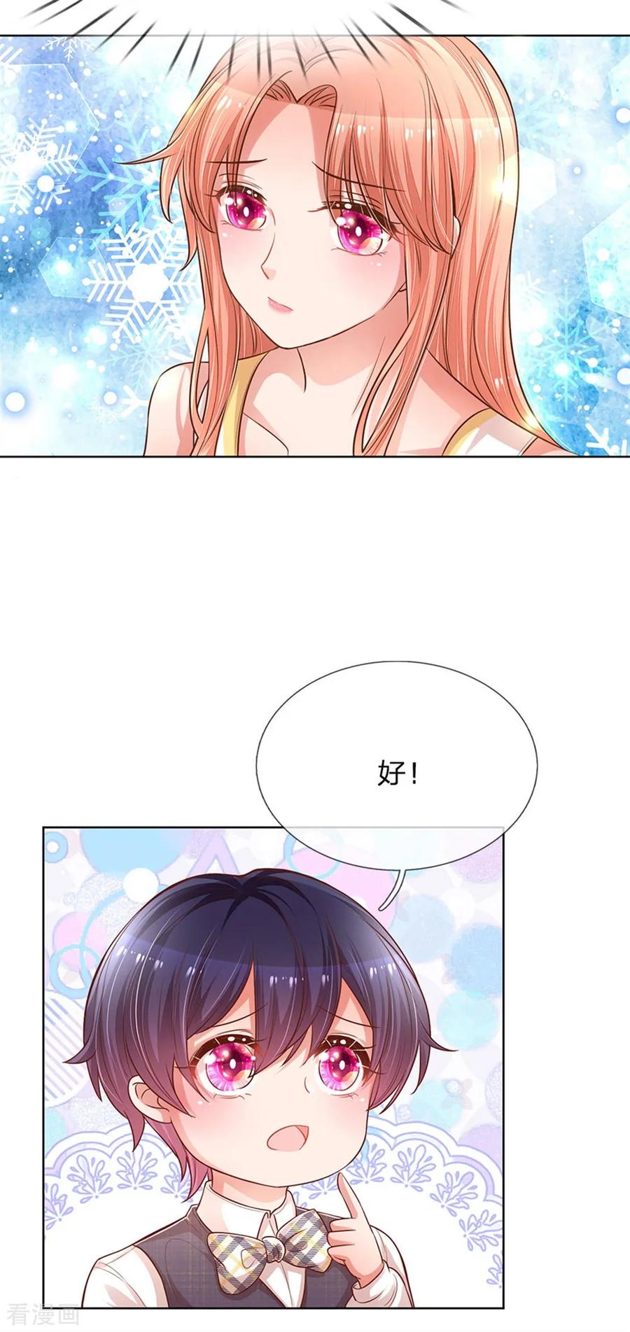 第184话 跟着妈咪去工作4