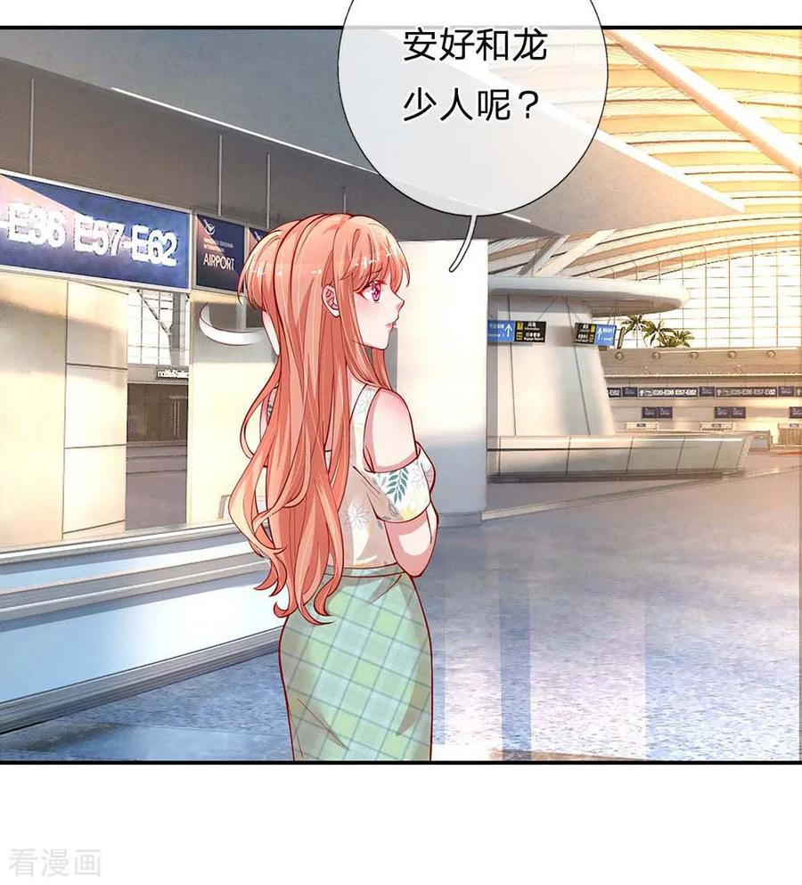 第176话 家的感觉1