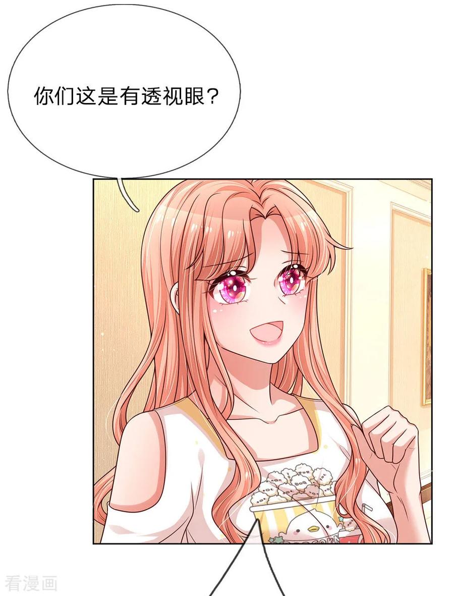 第185话 最好的礼物2