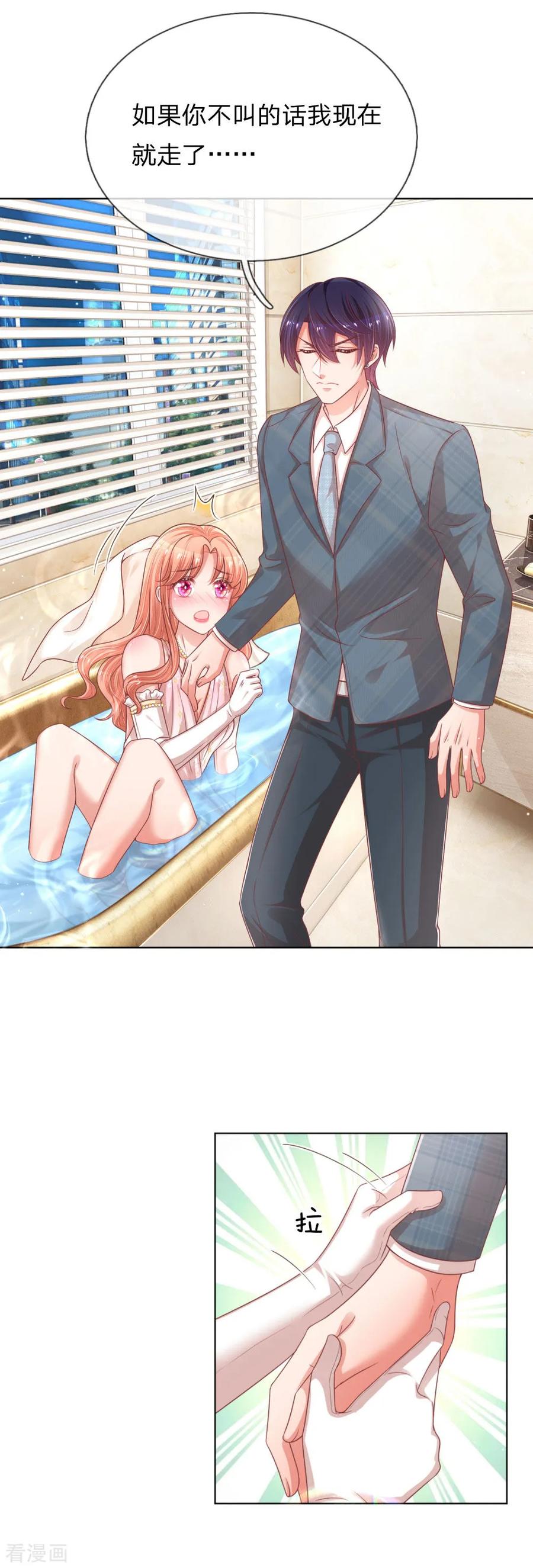 第206话 小宝走丢了？！2