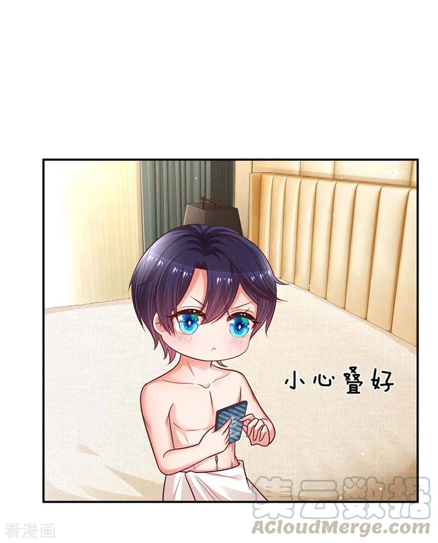 第166话 难熬的苦难生活3