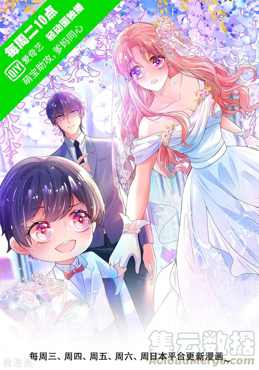 第192话 任务完成0