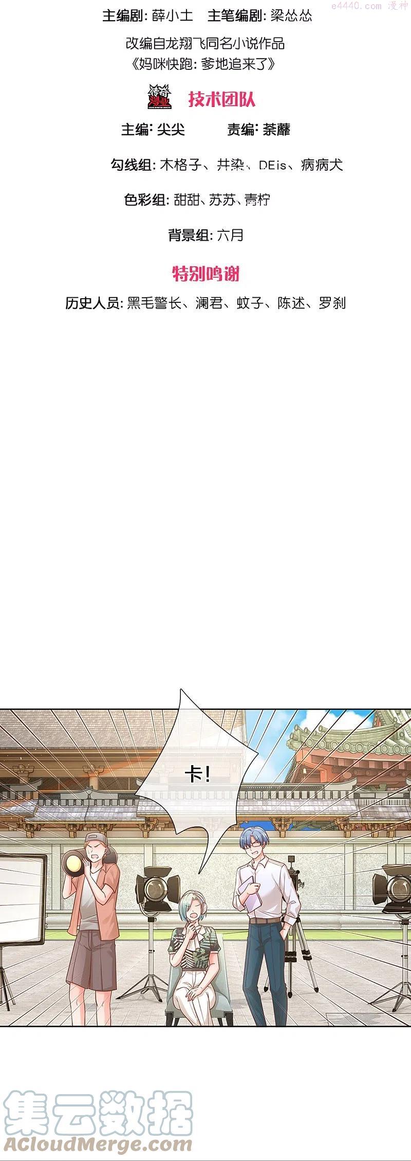 第300话 严苛对待2