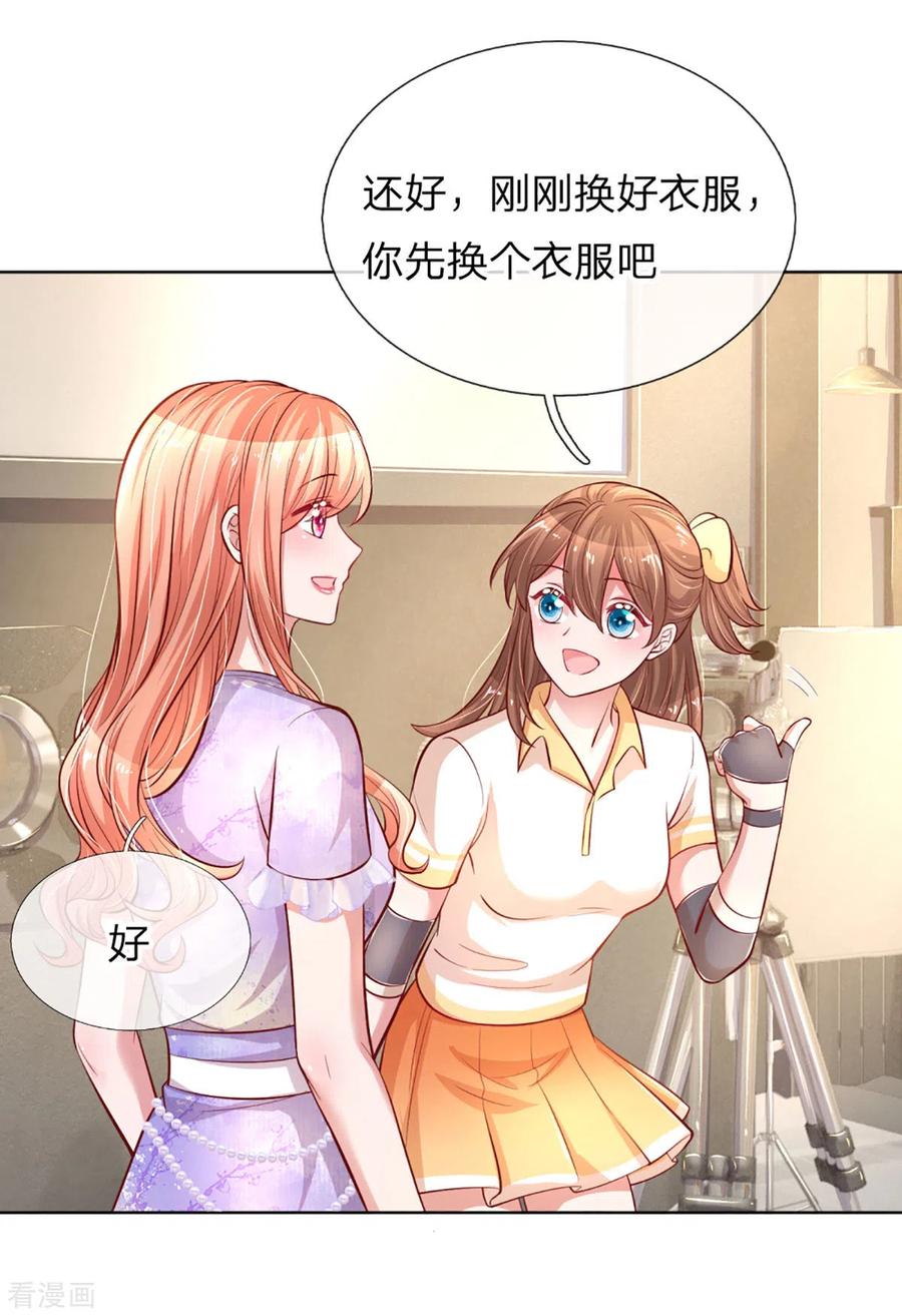 第232话 狭路相逢3
