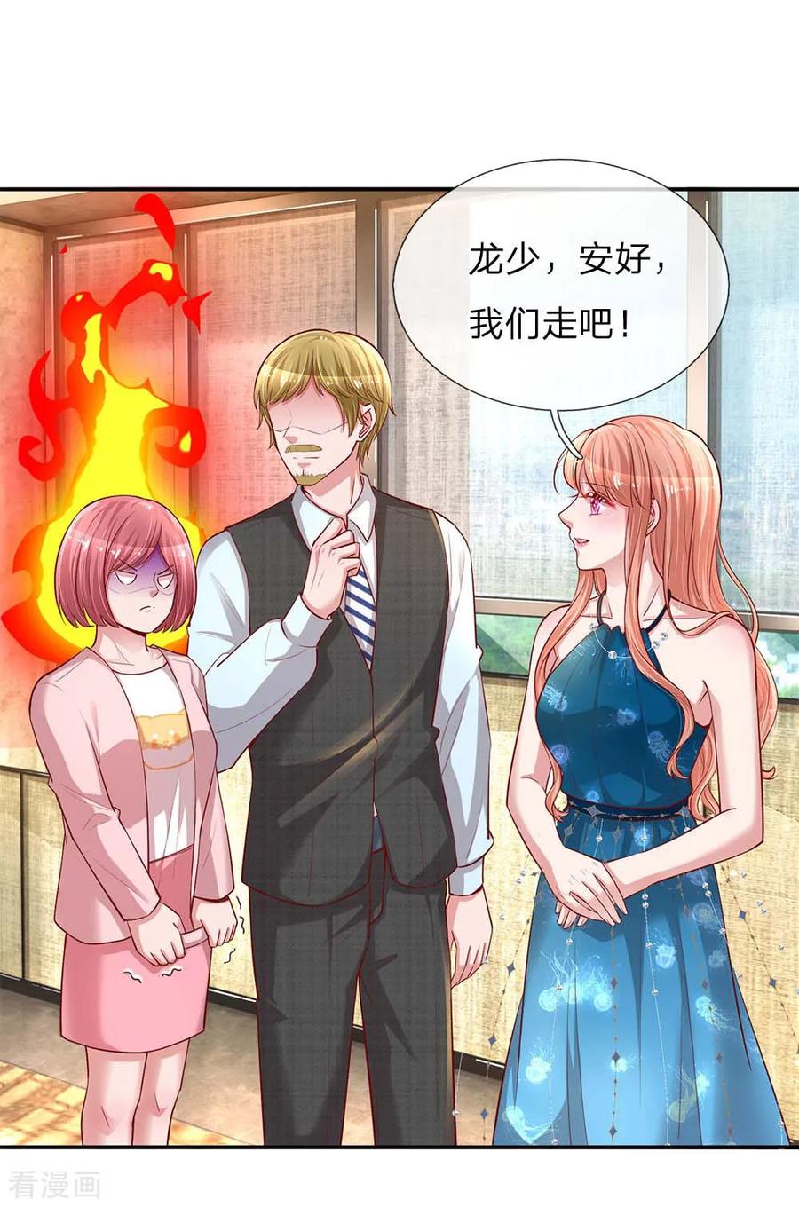 妈咪快跑爹地追来了短剧全集免费漫画,第142话 落魄导演2图