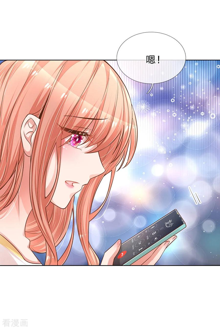 第184话 跟着妈咪去工作2