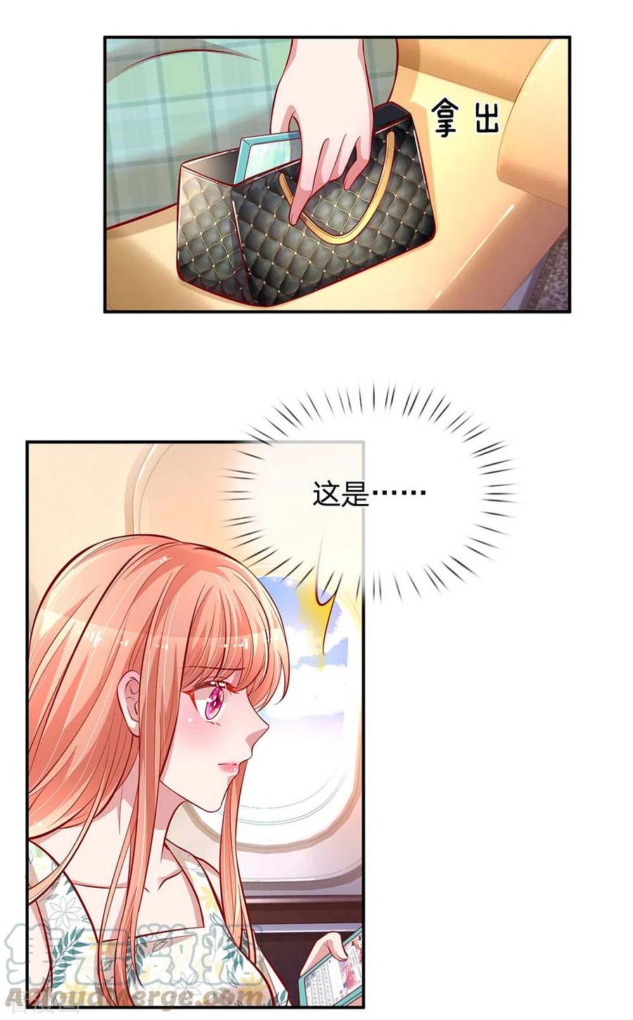 第174话 都是表情包惹的祸3
