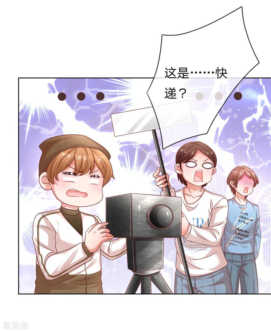 第231话 有点小失望3