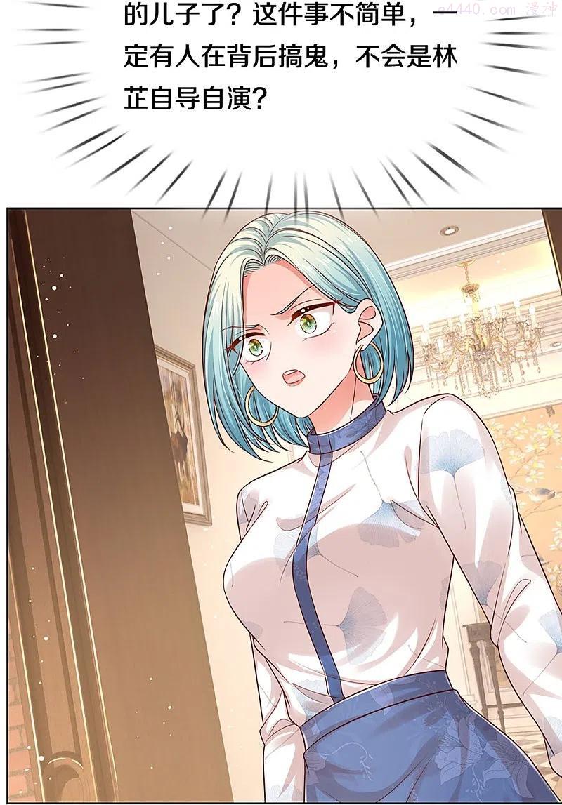 第322话 计划落空3