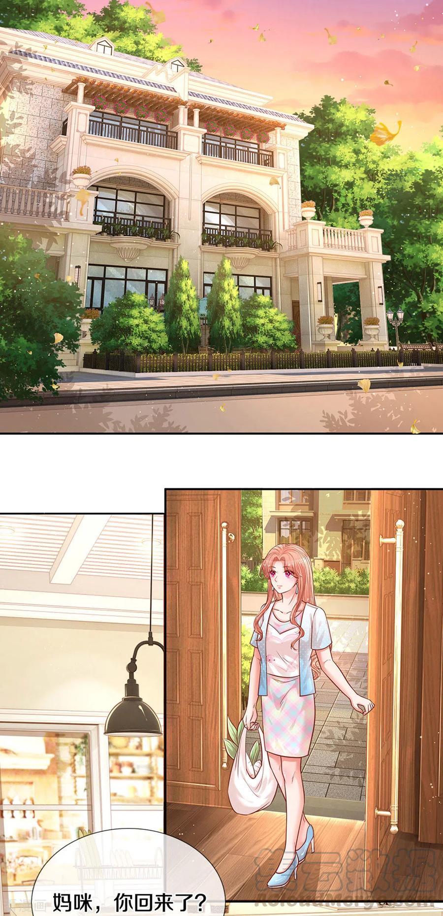 妈咪快跑爹地追来了短剧全集免费漫画,第257话 与妈咪的独处时光3图