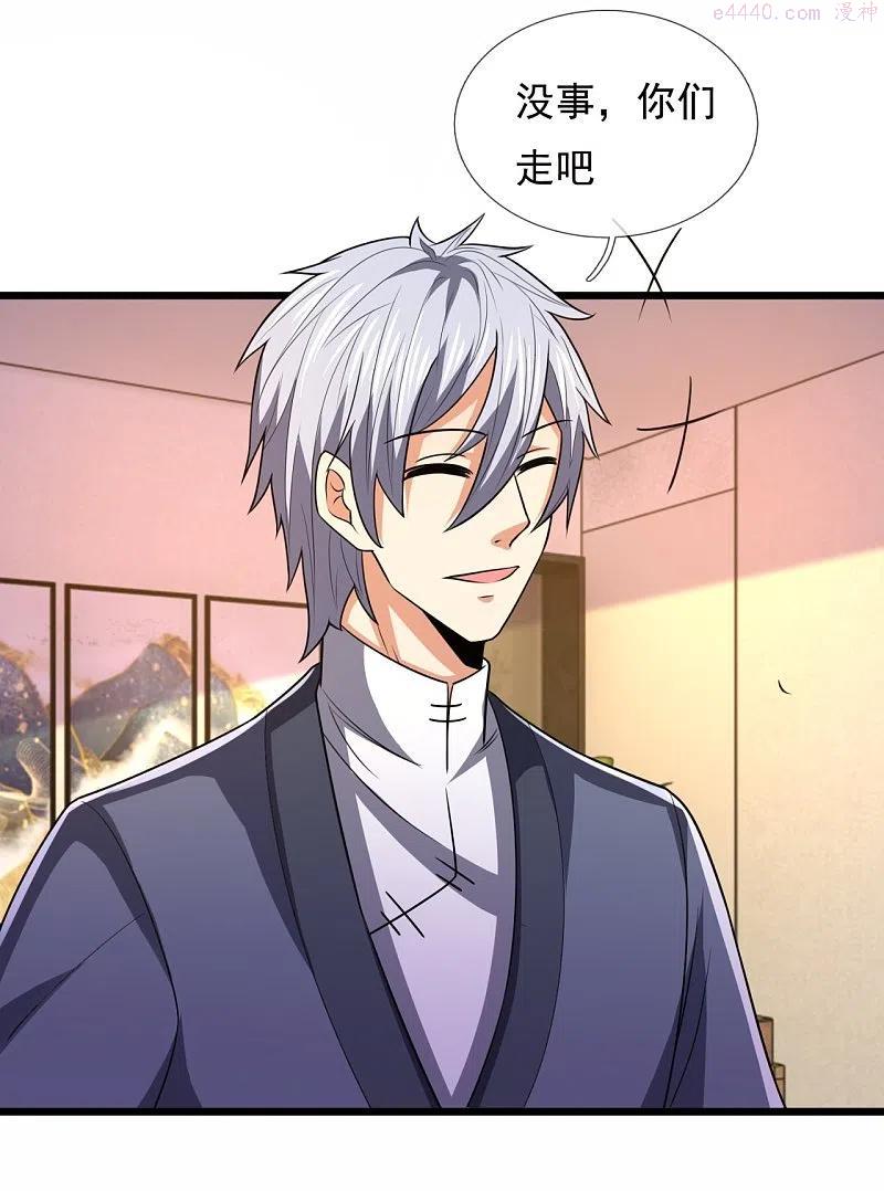 第241话 借刀杀人3