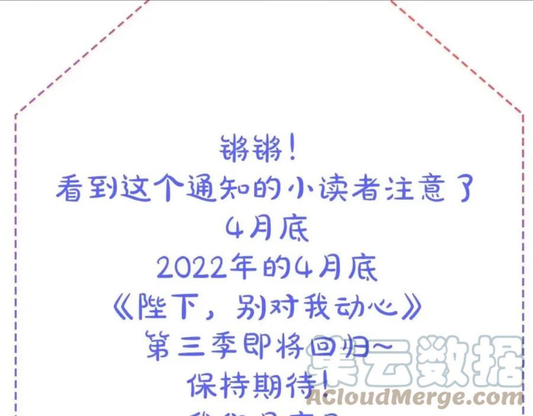 第三季即将回归~2