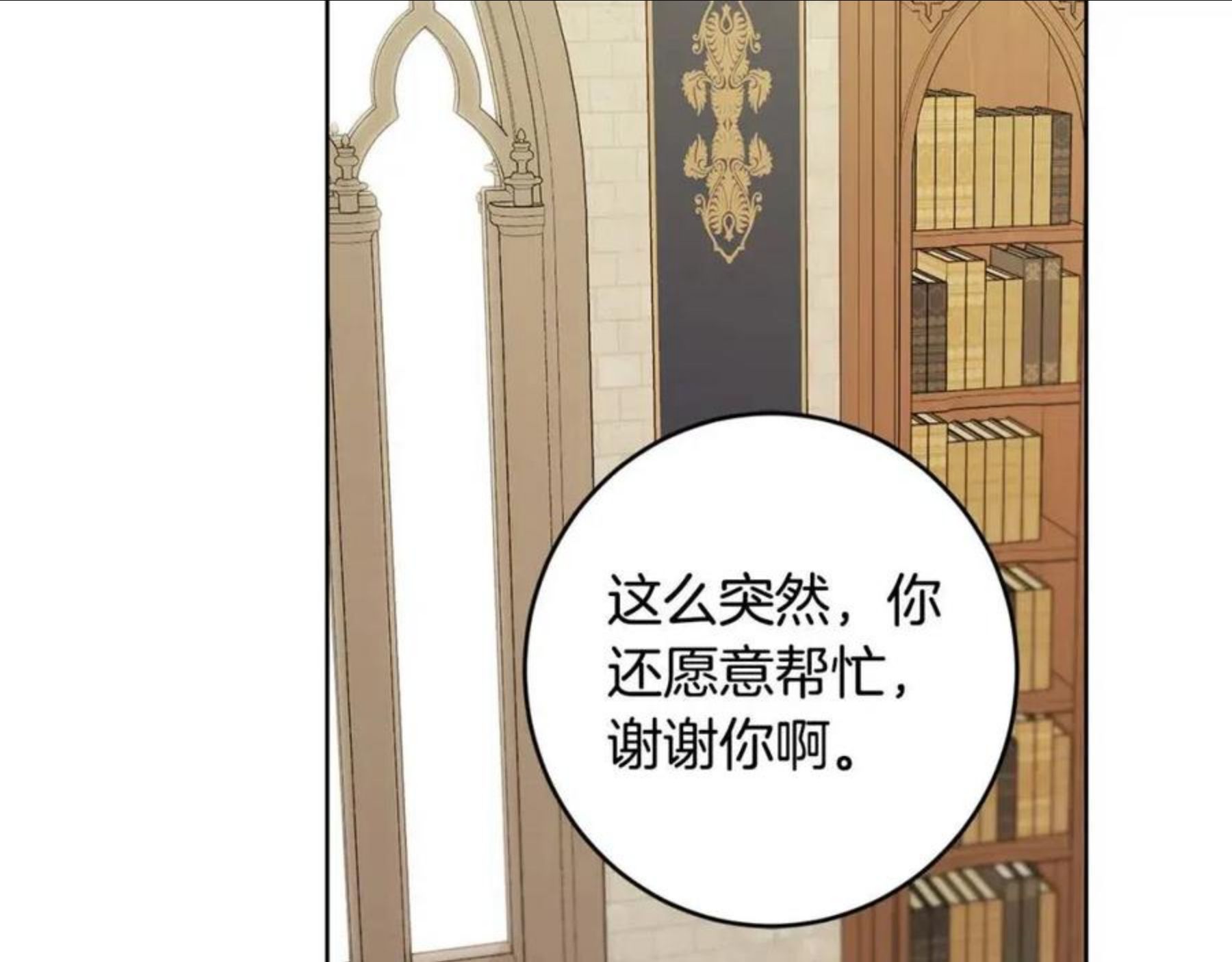 第55话 特别的称呼1