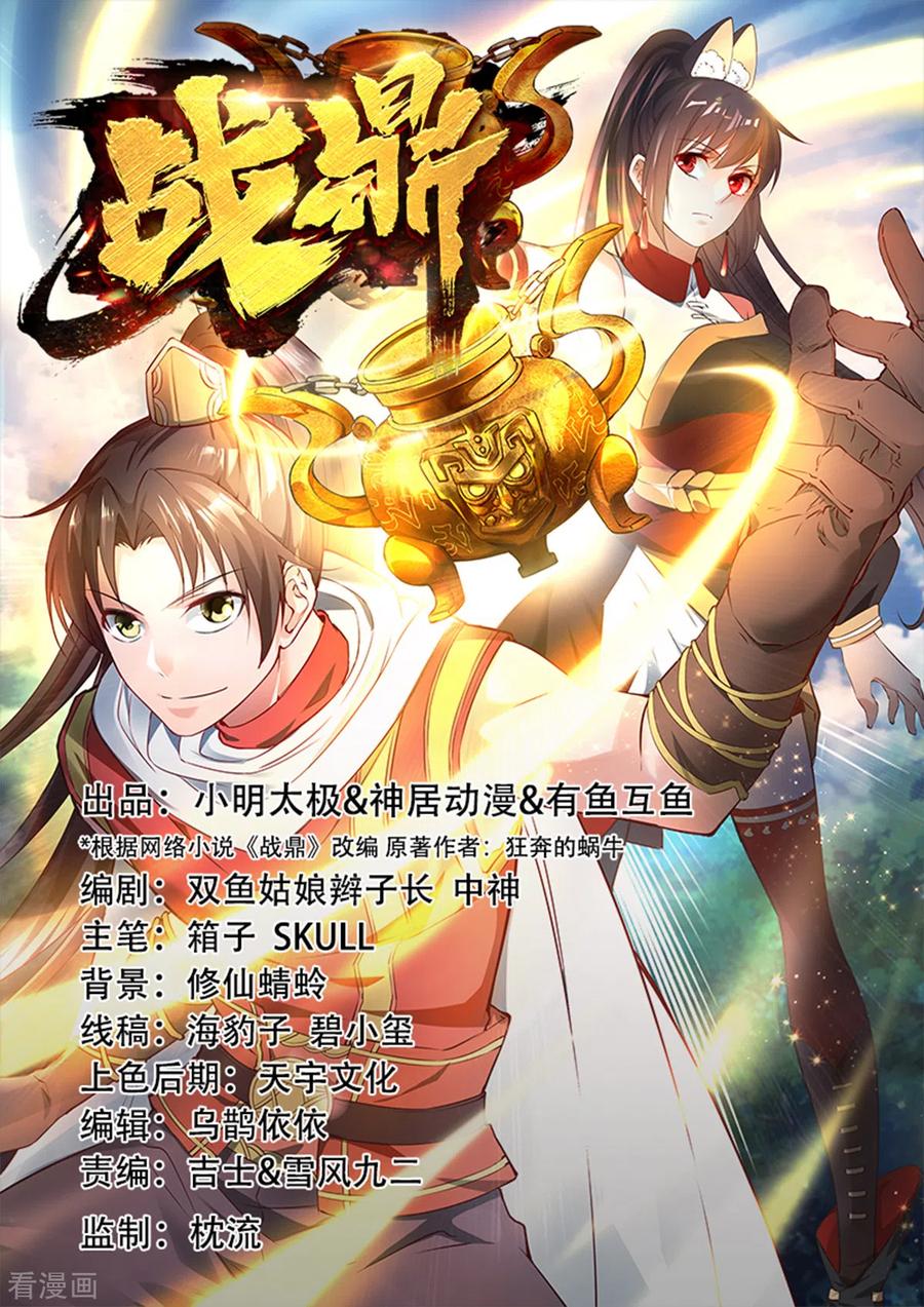 第206话 劲药0