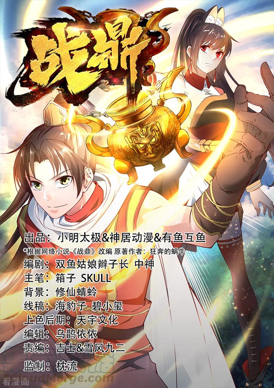 第244话 命绝0