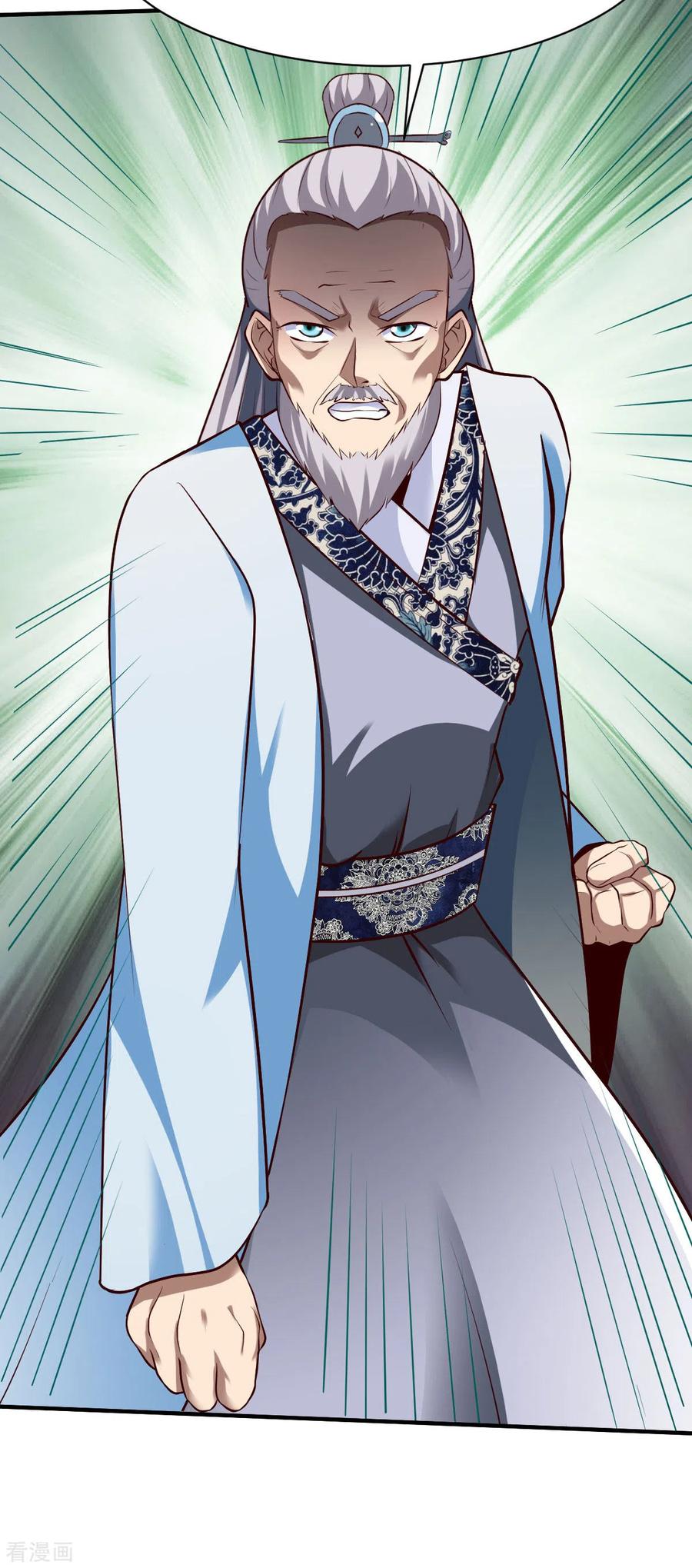 第229话 五长老？2