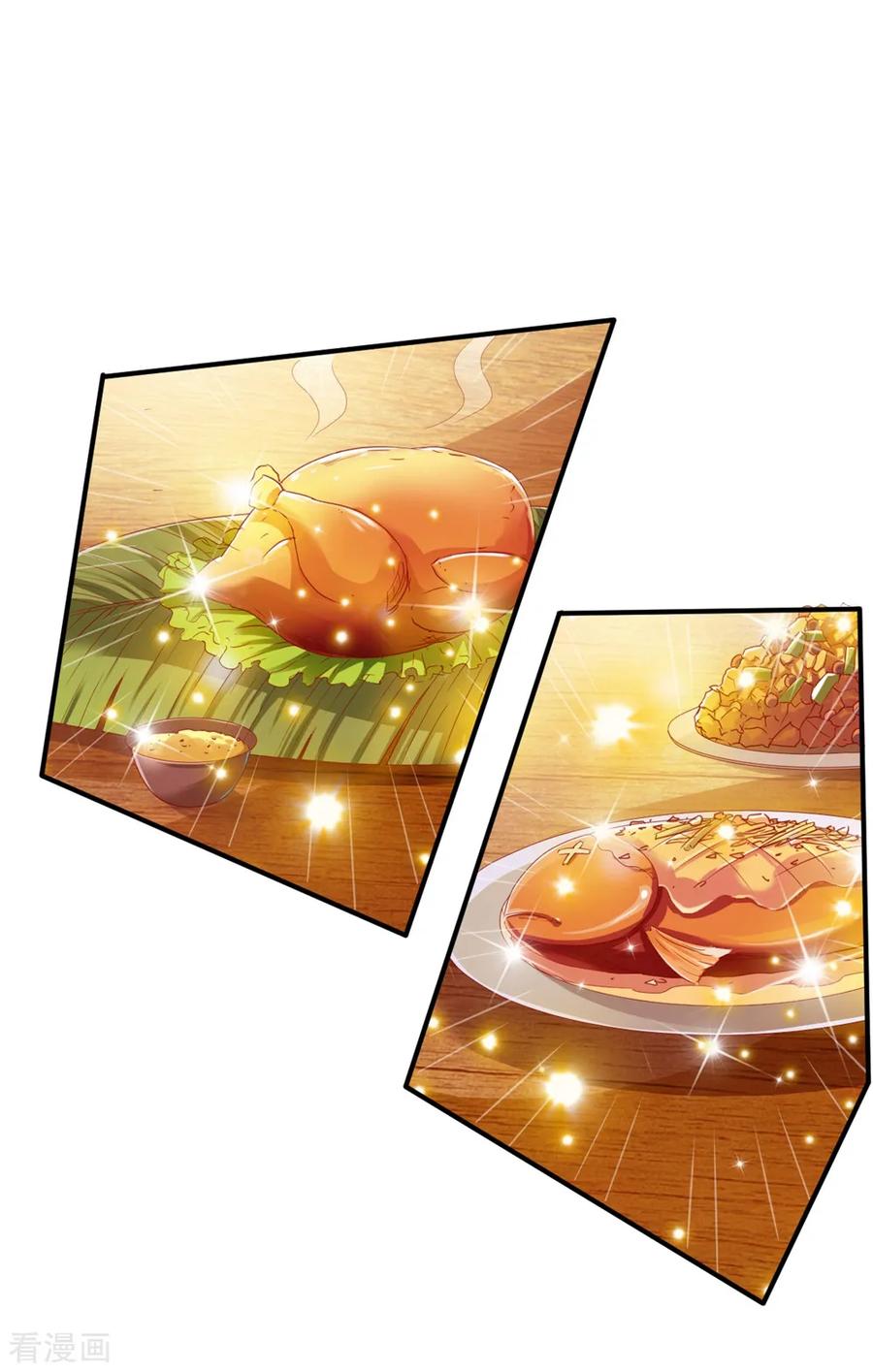 战鼎第三季免费完整版漫画,第112话 匪窝里的舞女2图