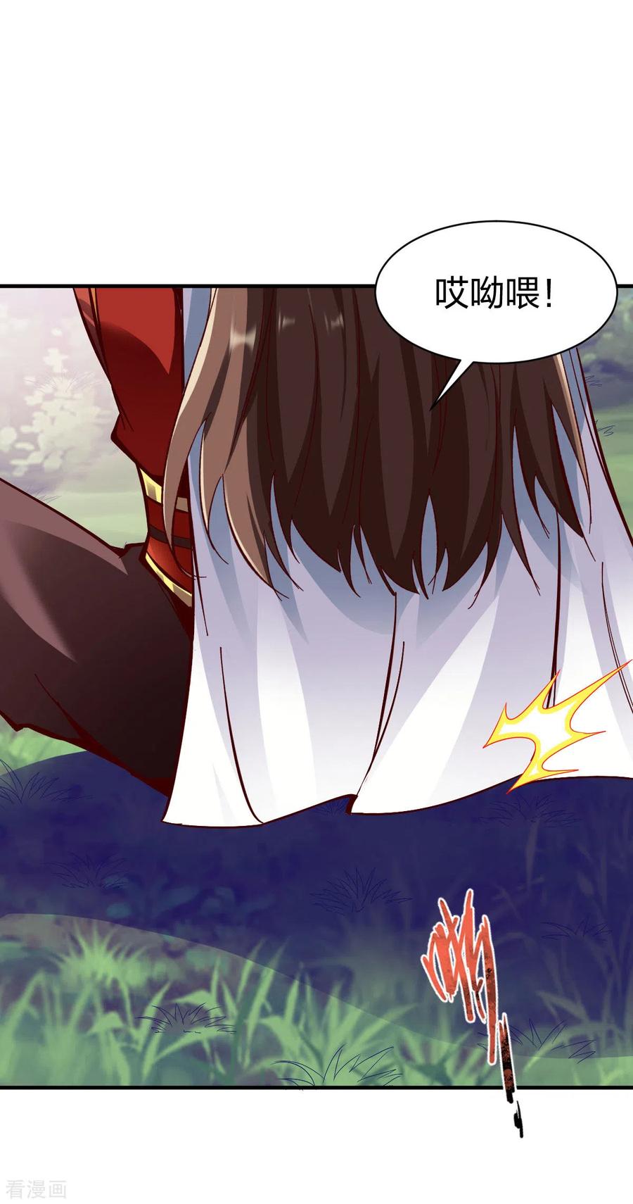 战海彤与战胤小说全文免费阅读漫画,第262话 天人五结义2图
