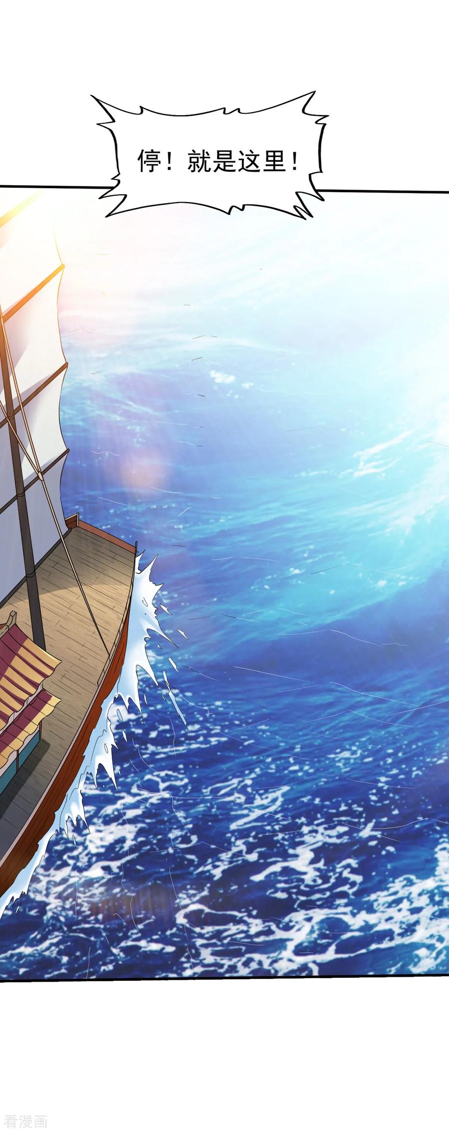第162话 海中22