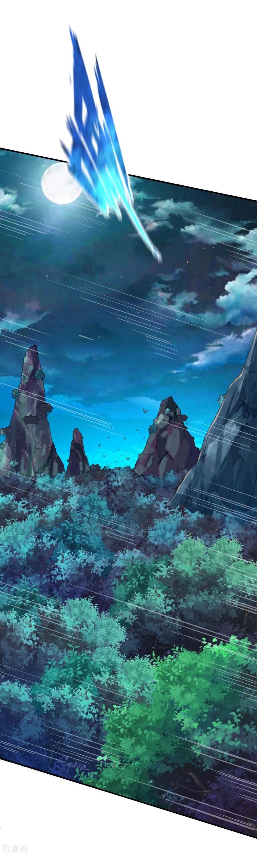 第101话 女孩哭了怎么哄？？3