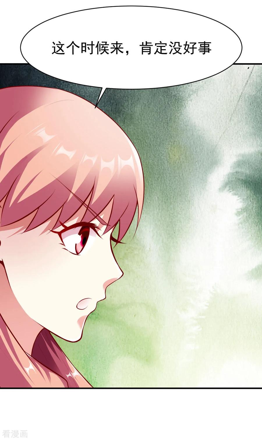 第155话 阻碍14
