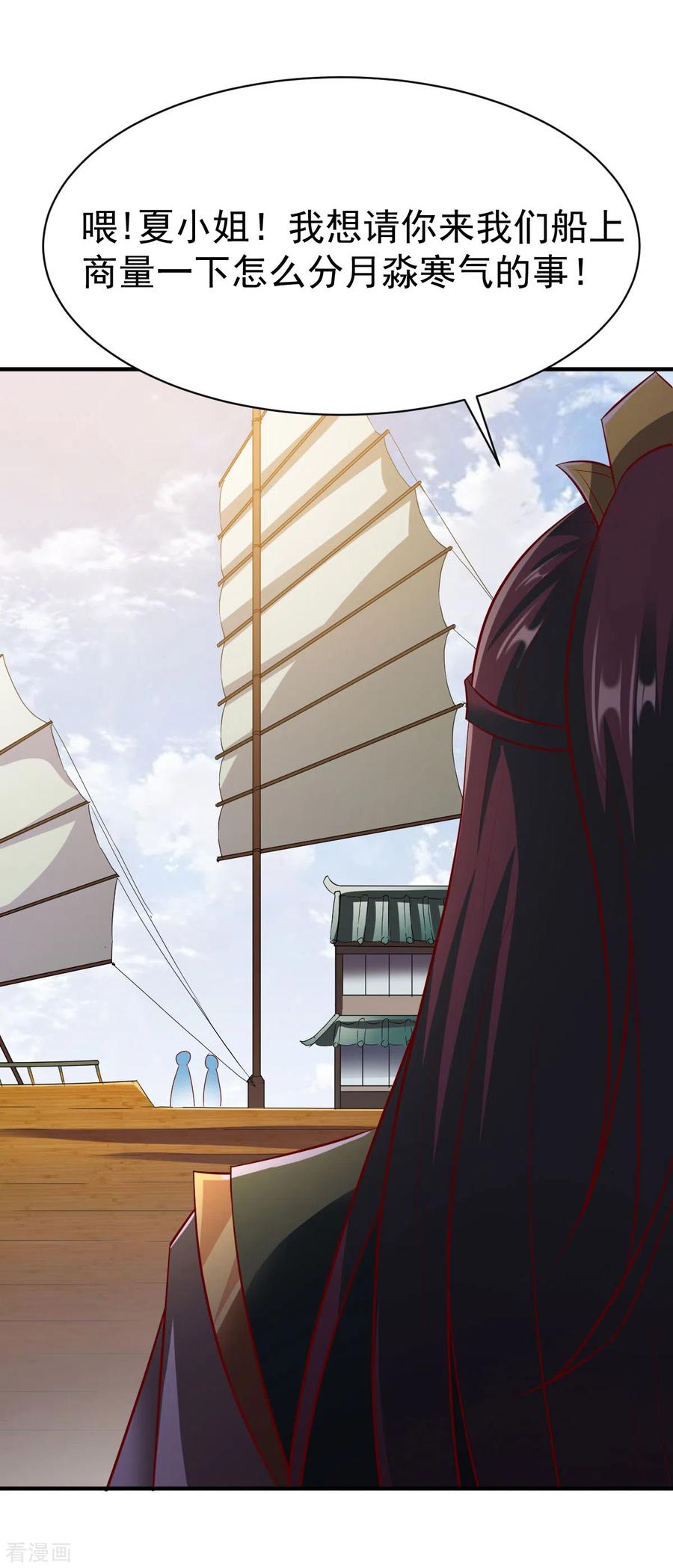第214话 再战刘方胜3
