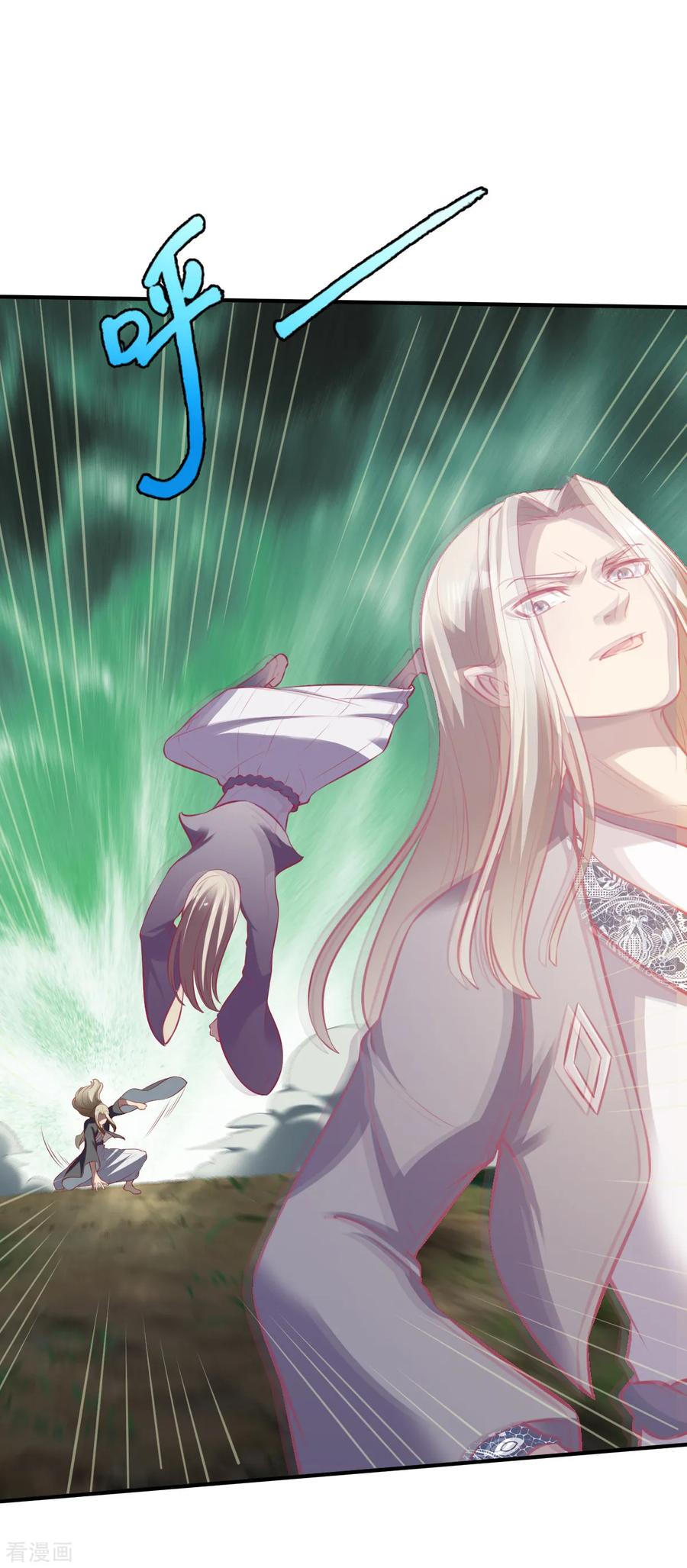 战鼎第三季免费完整版漫画,第178话 暴涨22图