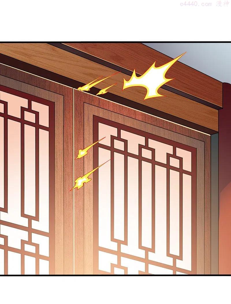 战鼎第三季免费完整版漫画,第327话 尽君今日欢4图