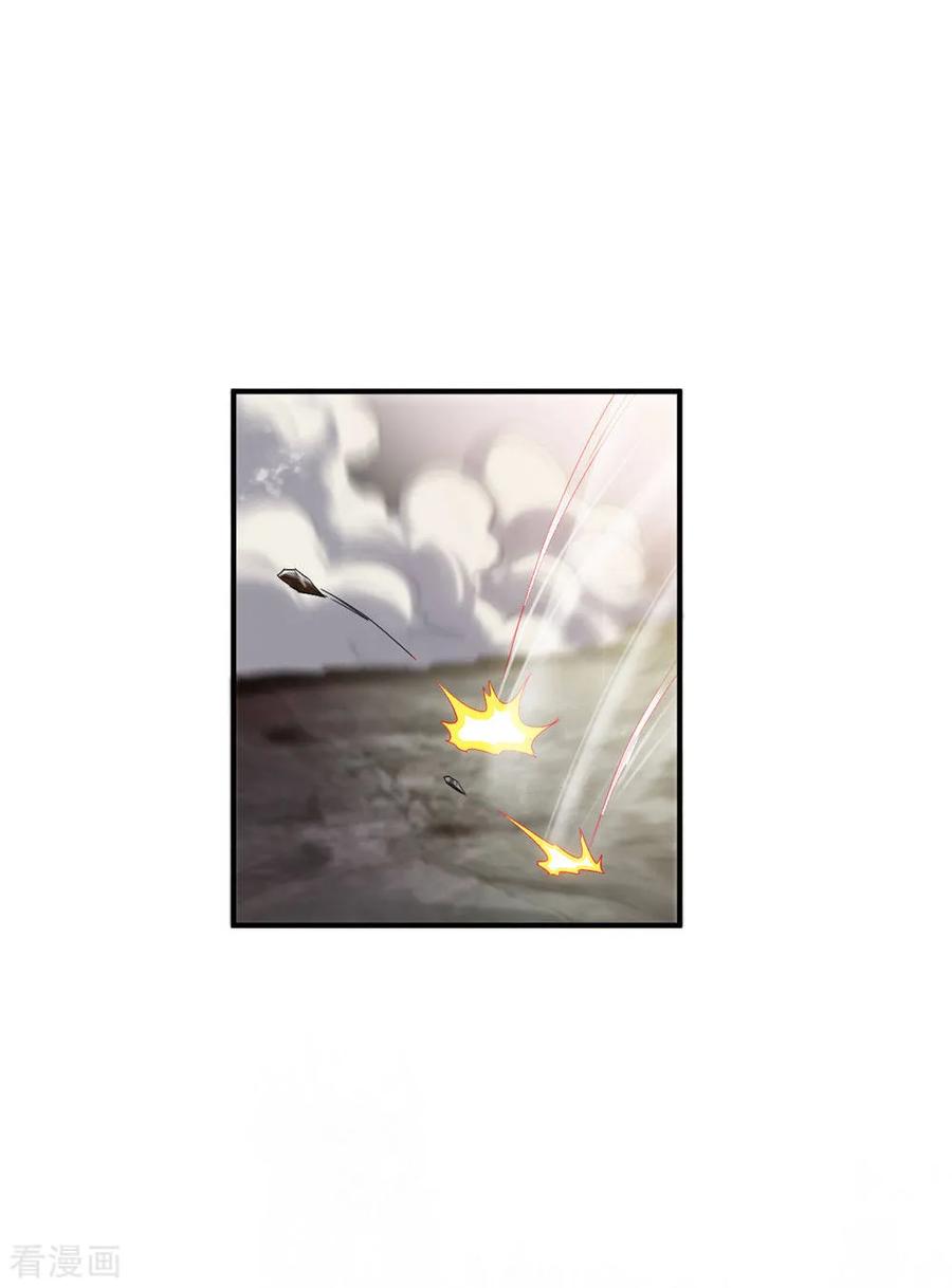 战鼎第三季免费完整版漫画,第73话 反杀2图