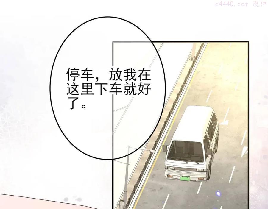 目标是捕获天使免费漫画下拉式漫画,第44话 帮你拉伸5图
