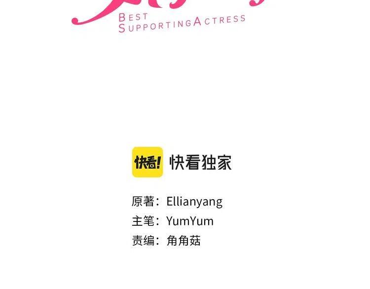 番外2 远征2