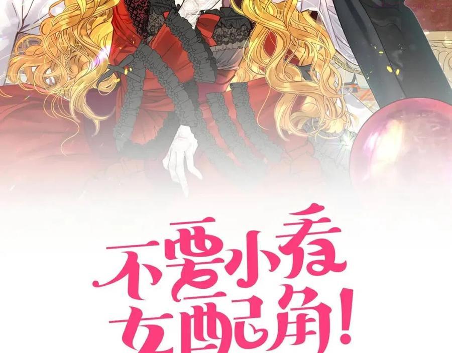 番外22 白雪公主21