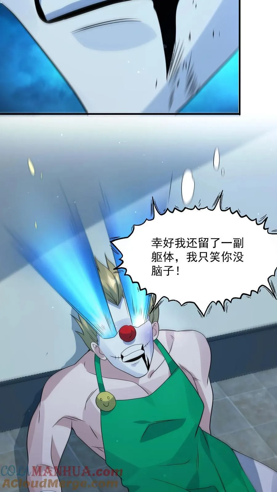 末日降临穿越漫画,第380话 复归常人5图