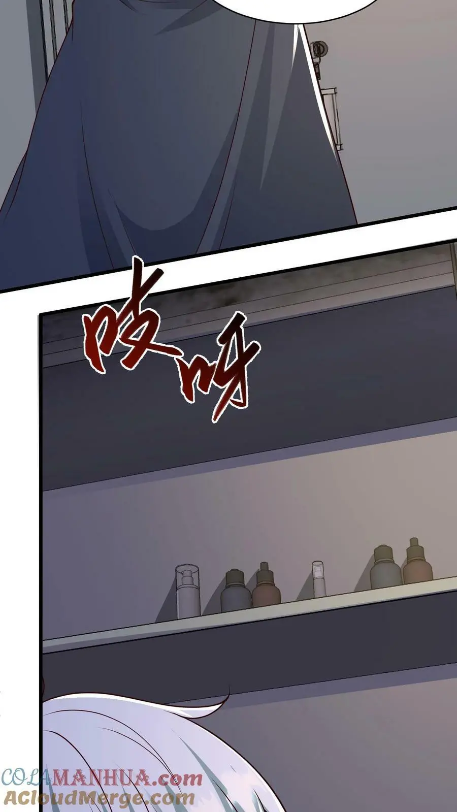 末日降临穿越漫画,第189话 你没杀过人吧！5图