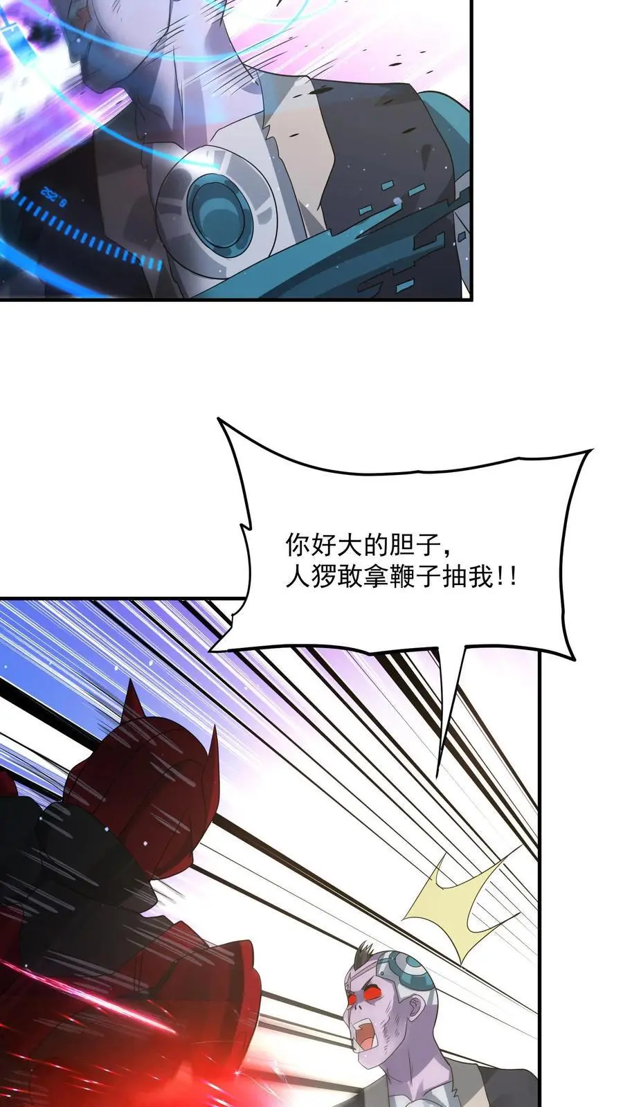 末日降临百倍爆率疯狂爆物资漫画,第318话 尸广之死4图