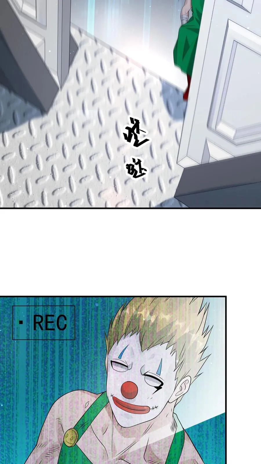 末日降临百倍爆率疯狂爆物资漫画,第378话 绝处逢生4图