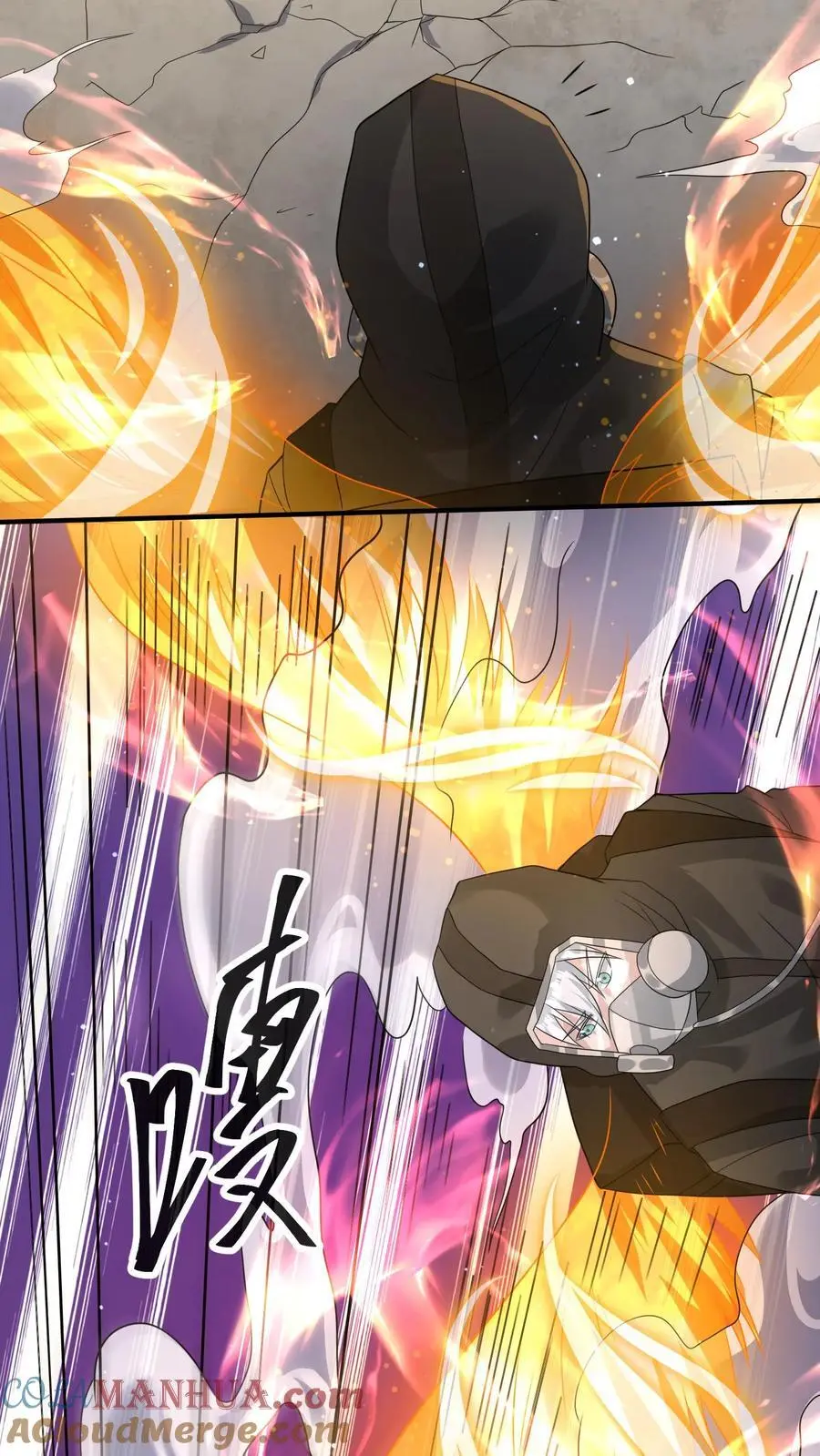 末日降临百倍爆率疯狂爆物资漫画,第231话 你来当城主？3图