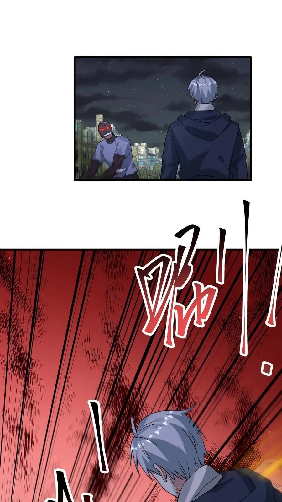 末日降临百倍爆率疯狂爆物资漫画,第297话 超级拍卖会开启2图