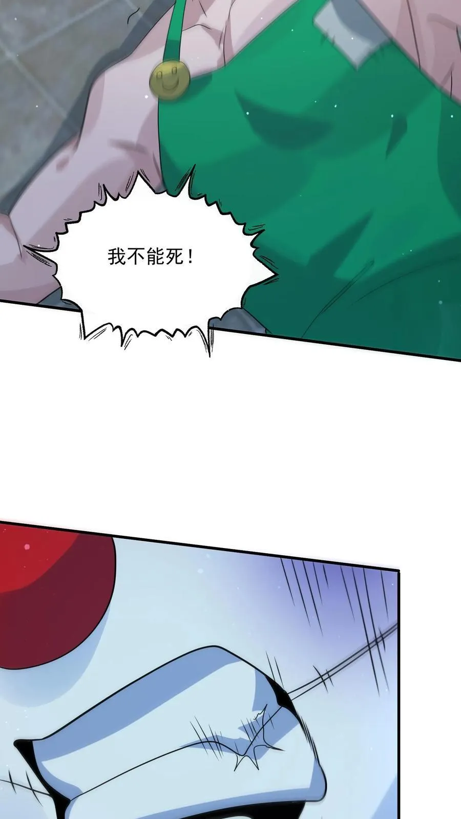 末日降临穿越漫画,第380话 复归常人4图