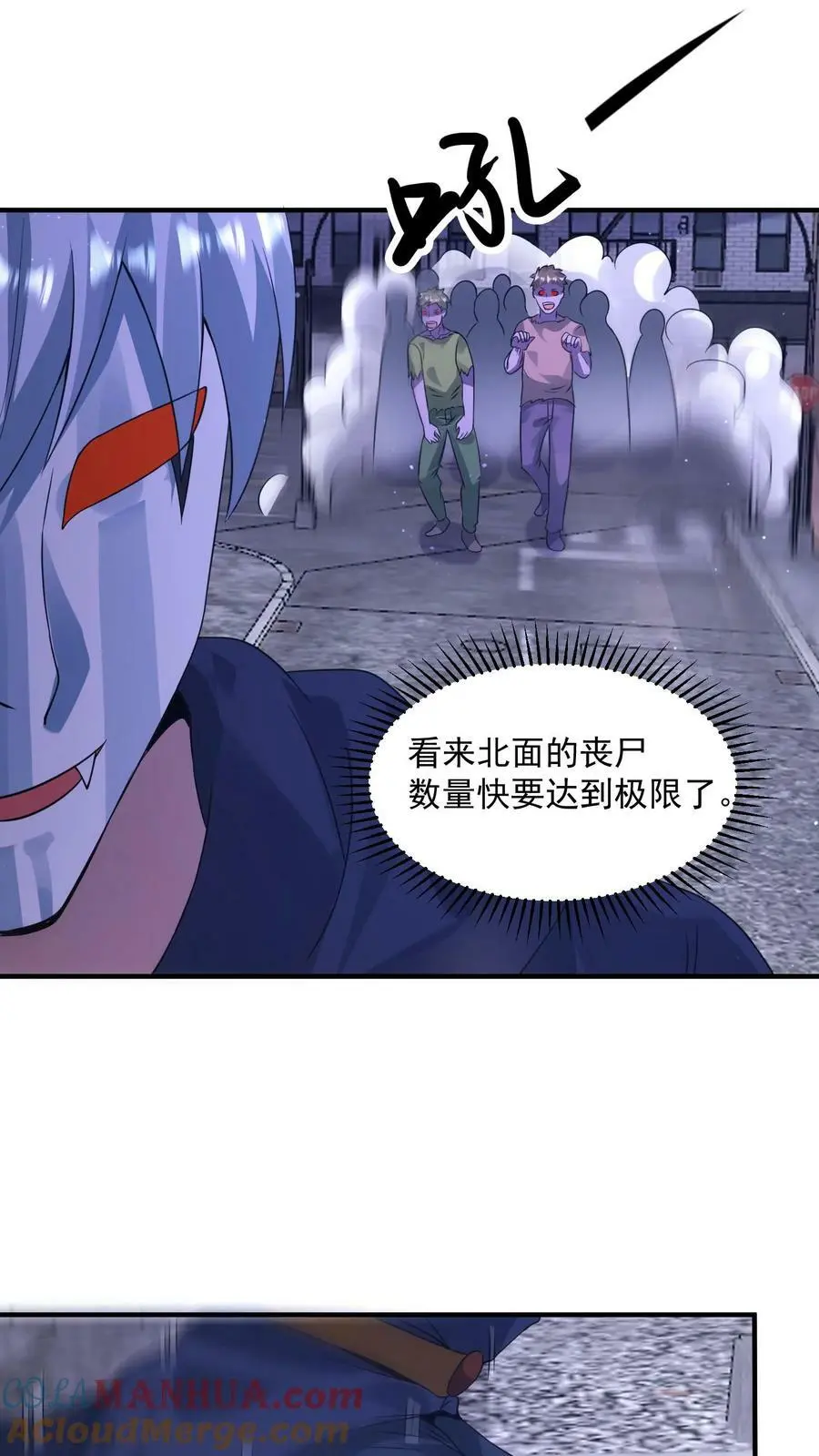 末日降临百倍爆率疯狂爆物资漫画,第137话 召唤麒麟3图