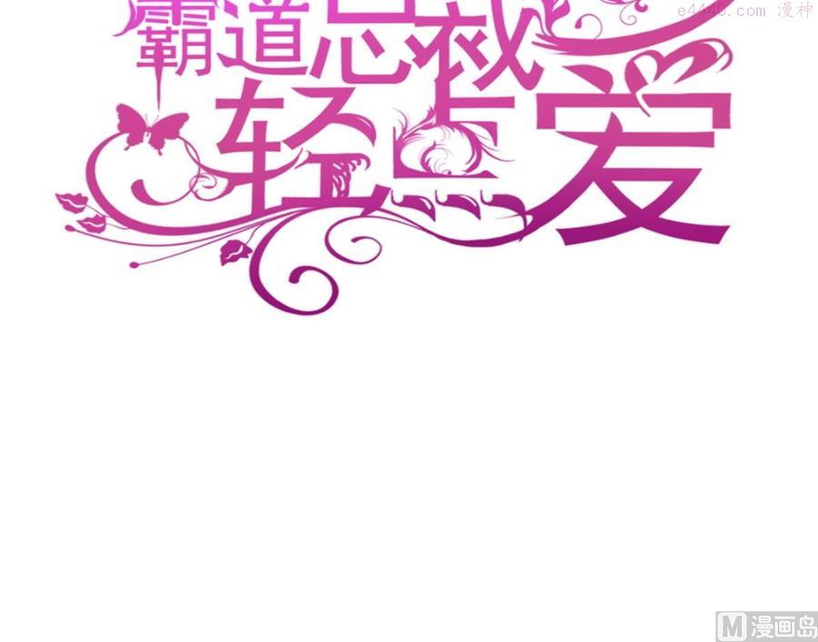 第217话 特别礼物2