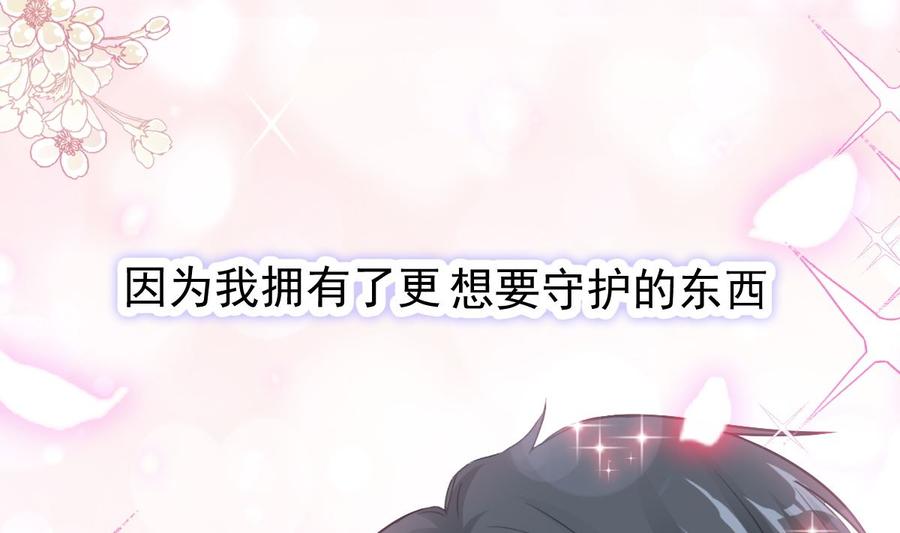 113 做你的希望3