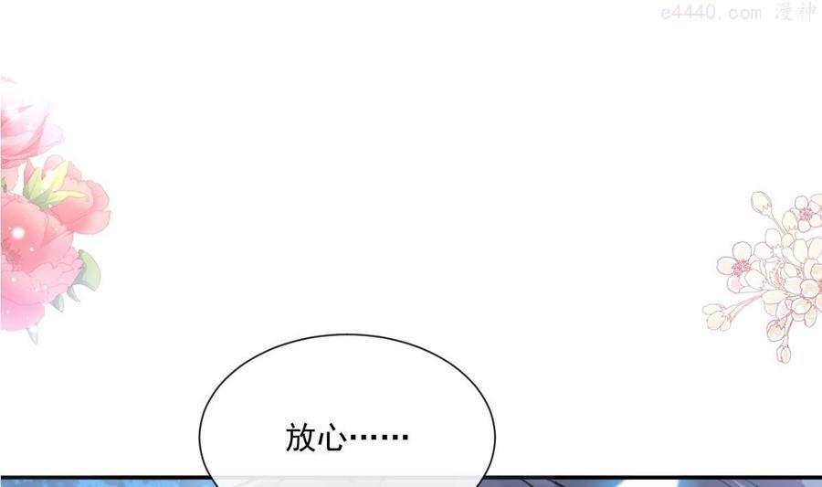 190 意想不到的惊喜3