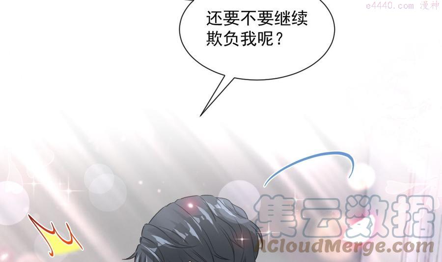176 醋海翻波4